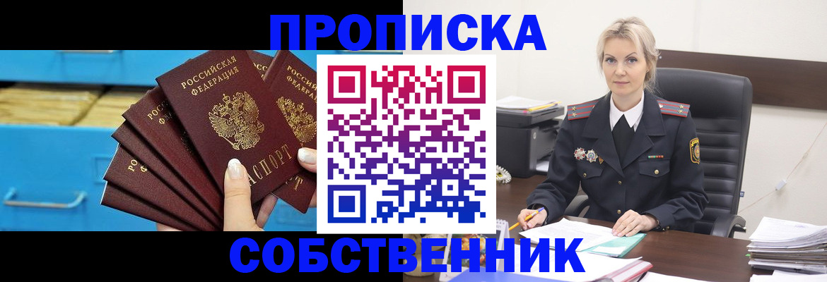 миграционный учет в Сертолово