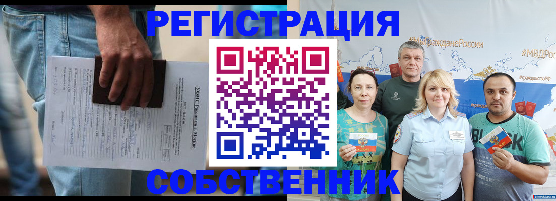 регистрация для дет. сада в Сертолово